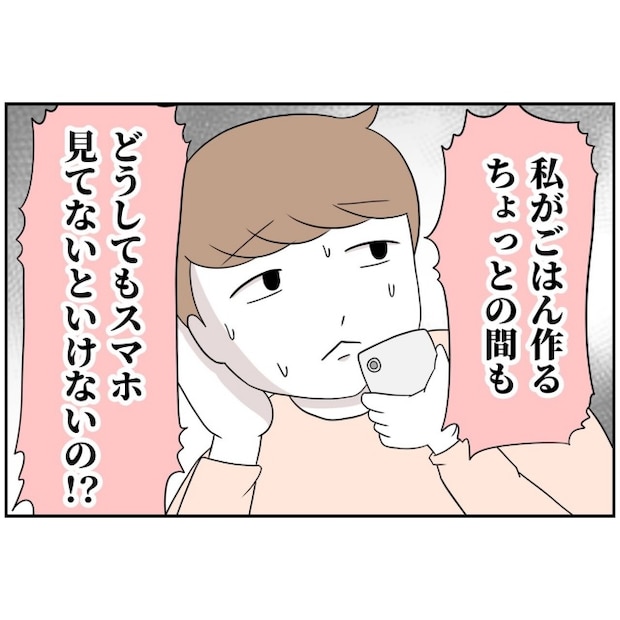 あなたを産んだ覚えはありません14