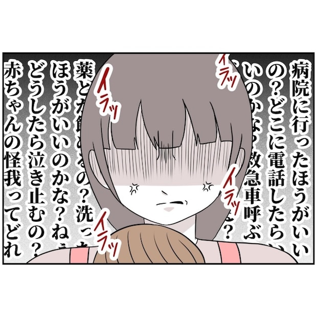 あなたを産んだ覚えはありません23