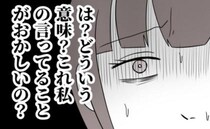 「え、見て見ぬふり？」息子の世話中、鍋が沸騰！→スマホを見て何もしない夫…まさかの理由に妻激怒！