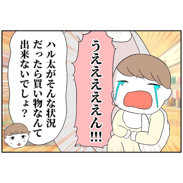 あなたを産んだ覚えはありません17