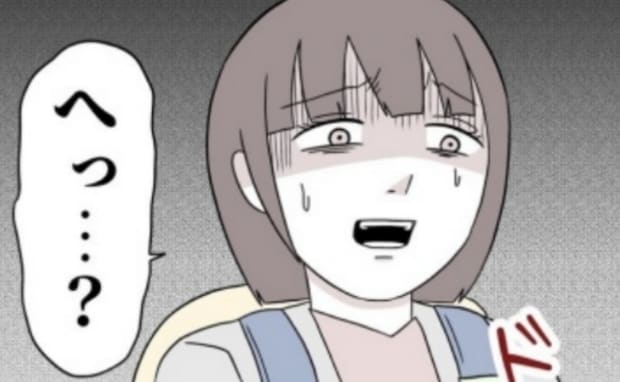 「もう帰ろうか」家族サービスと言いながら、夫が見たい店だけ回り…→挙句の果てに、妻を悪者に！？