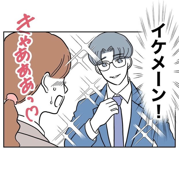 幼稚園の先生と不倫した夫の末路／ぽん子