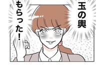 不倫女が再就職「イケメン！玉の輿ゲット！」受付でぶりっ子攻撃！客は…＜幼稚園の先生と不倫した夫＞