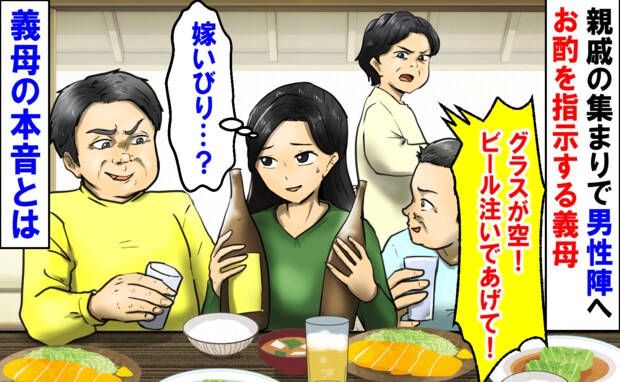 ケース2