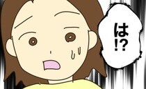 浪費家実母が30万のジュエリー＆ブランド財布を衝動買い。購入理由にゾッと＜実母の浪費が怖すぎる＞