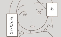 リボ＆分割払いで買い物三昧の実母…「払えるから大丈夫！」根拠を聞いて絶句＜実母の浪費が怖すぎる＞