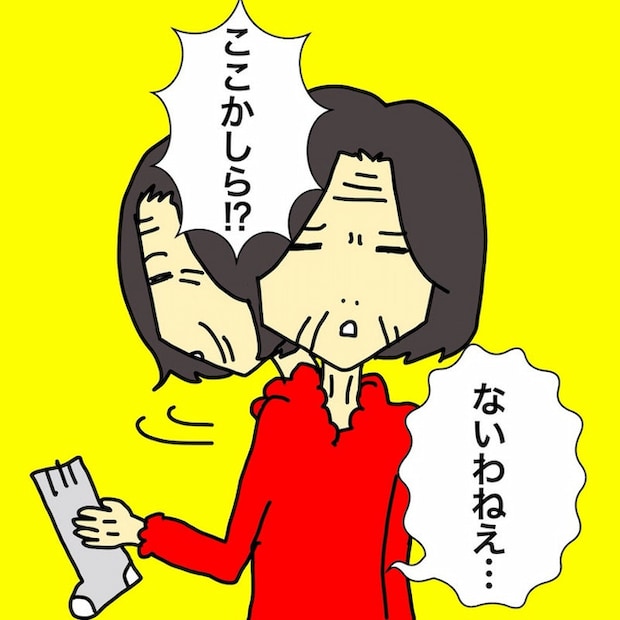 母の認知症介護日記／ワフウフ