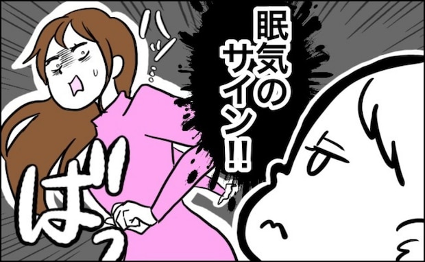 保育士「見逃さないで！」寝かしつけをラクにする！赤ちゃんの“眠気サイン”の見極め方