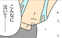 「まさか…」不倫したのは妻？夫？涙する夫に義母がかけた言葉とは？ ＜お金を使いこむ夫＞