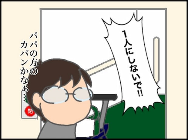 頑張り過ぎない介護／まる子