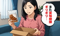 産後、義母から賞味期限ギリギリのレトルト「よ、嫁いびりじゃないんだ…」わざと送ってきていた理由は