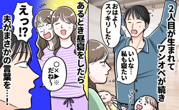体験談まとめ