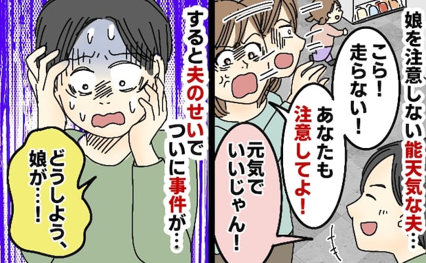 体験談まとめ