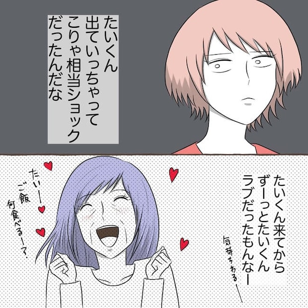 自宅警備息子を溺愛する義母/わたす