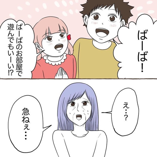 自宅警備息子を溺愛する義母/わたす