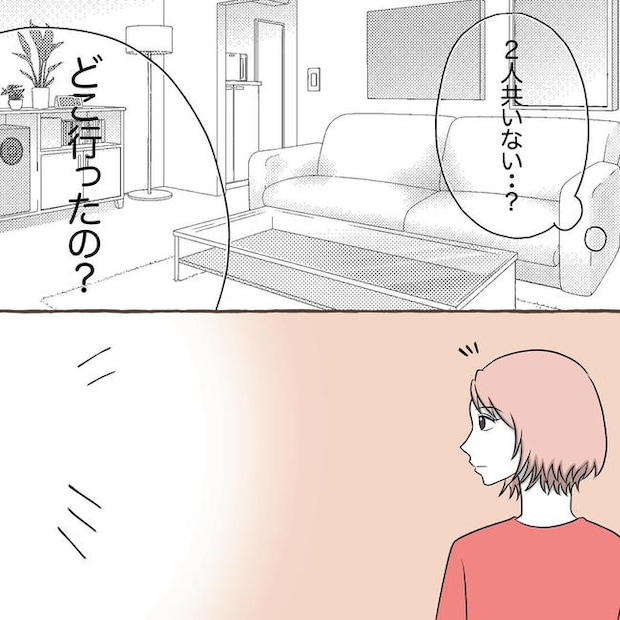 自宅警備息子を溺愛する義母/わたす