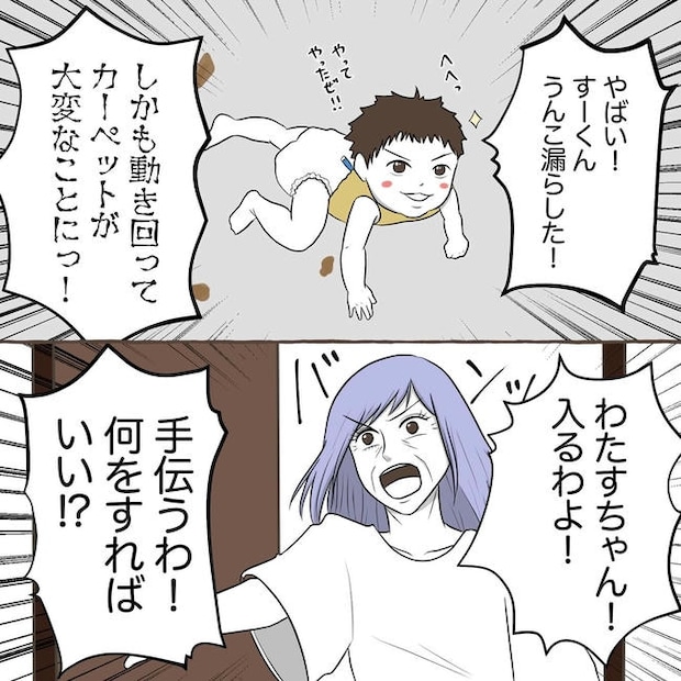 自宅警備息子を溺愛する義母/わたす