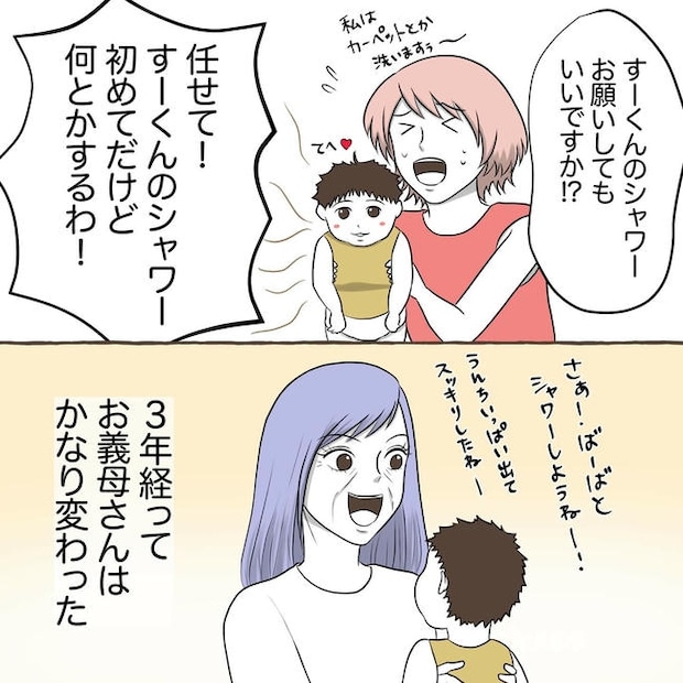 自宅警備息子を溺愛する義母/わたす