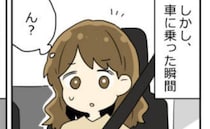 「ん？違和感が」彼氏と一緒に焼き肉食べ放題へ。駐車場に戻るもそこから1時間も動けなかったワケ