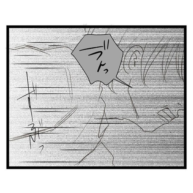 歪んだ愛〜レス夫婦の末路〜／くろねこ