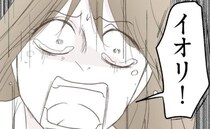 夫「娘と早く逃げて！」不倫女が妻に襲いかかり…→女に覆い被さった夫の衝撃行動に妻と不倫女が震撼