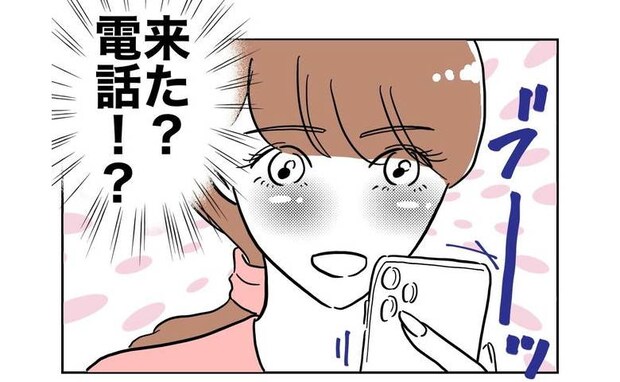 人生の一発逆転を狙う不倫女「客の個人情報を入手～♡」その結末は？＜幼稚園の先生と不倫した夫＞