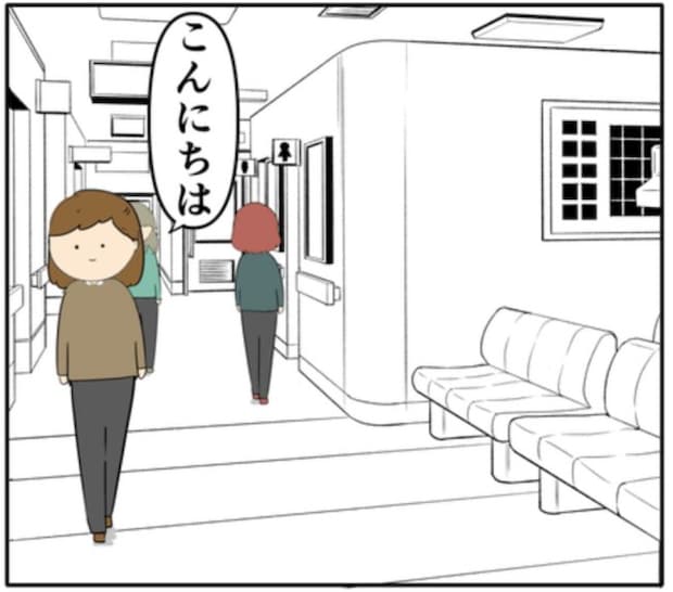 元カノが妻の入院する病院に!?「こんにちは」振り返った女性は #妻は2番目に好き? 180