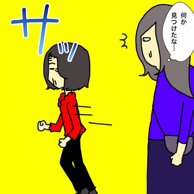 母の認知症介護日記／ワフウフ