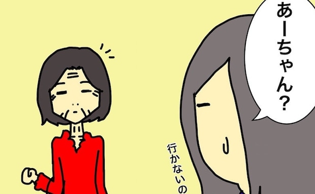 歩き方を忘れちゃう！？母の足が止まるたび、不安は募るばかり＜母の認知症介護日記＞