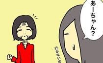 歩き方を忘れちゃう！？母の足が止まるたび、不安は募るばかり＜母の認知症介護日記＞