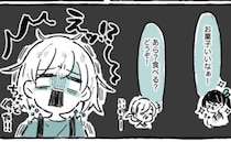 お菓子をくれた見知らぬ女性「すみません…」急いで断ると「これくらい大丈夫でしょ」ぐいぐいくるワケ