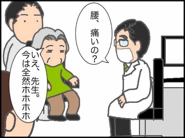 頑張り過ぎない介護／まる子