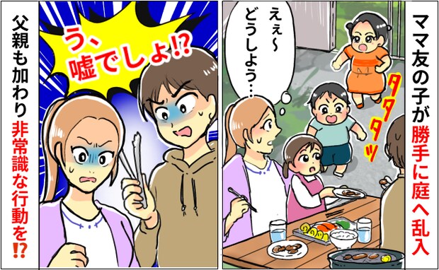体験談まとめ