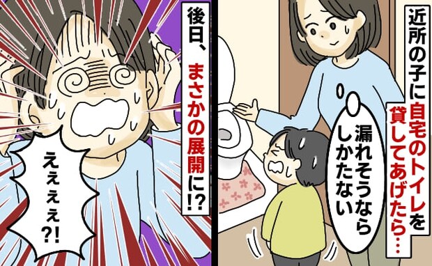 体験談まとめ