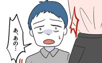 友人の5万円のゲームを故意に壊した息子のため家族で謝罪→「嘘？」ママが気づいた迷惑親子の異変とは