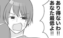 「あなた最低！」私が夫を尻に敷いていると激怒の義母→執拗な攻撃の始まりだった？＜息子大好き義母＞