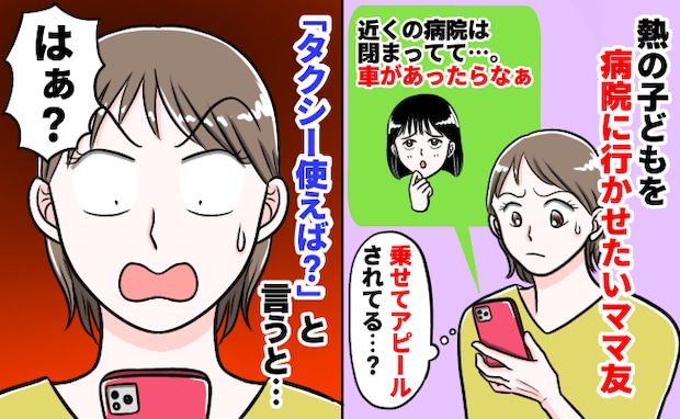 体験談まとめ