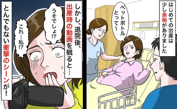 体験談まとめ
