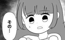 「は？」謝罪もせず開き直る義母→わざとじゃない…？汚され、破られた大切な服…真相は＜義母が嫌い＞