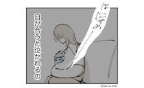 泣くわが子から離れていく母親「これじゃ放置だ」目が合うだけで泣かれ、追い詰められ＜産後うつ記録＞