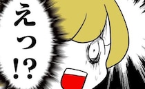 「やめて！！」大声出ちゃった…友人の子が娘の顔をつかみ、まさかの行動を！？＜子育てダメ出しママ＞