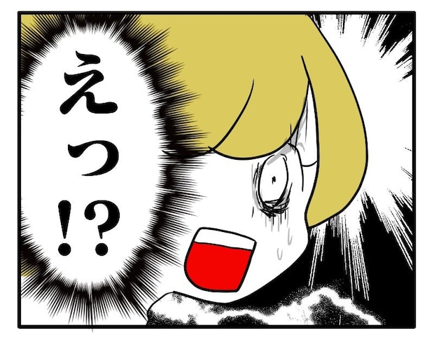 マウントママ15