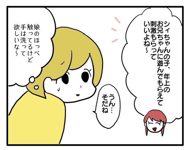 マウントママ15