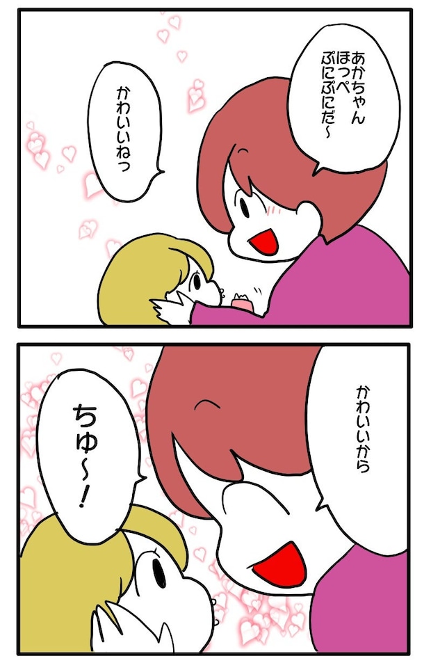 マウントママ15