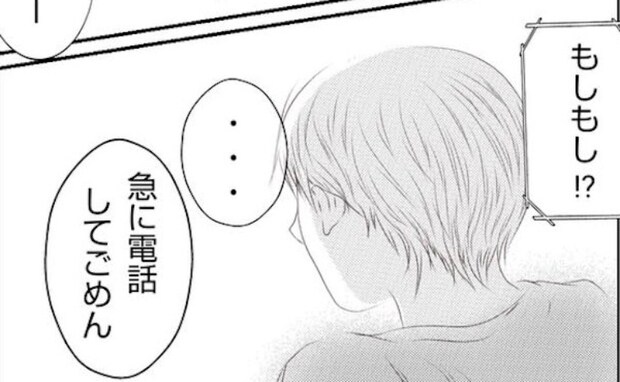 「詳しく教えて」ネグレクトママの夫から電話→話すべきか迷った末に… ＜妻が捨てたもの＞