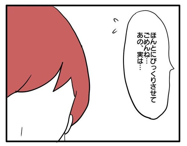 マウントママ16