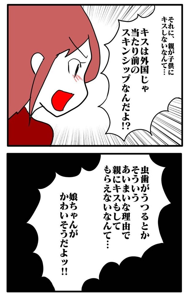 マウントママ17