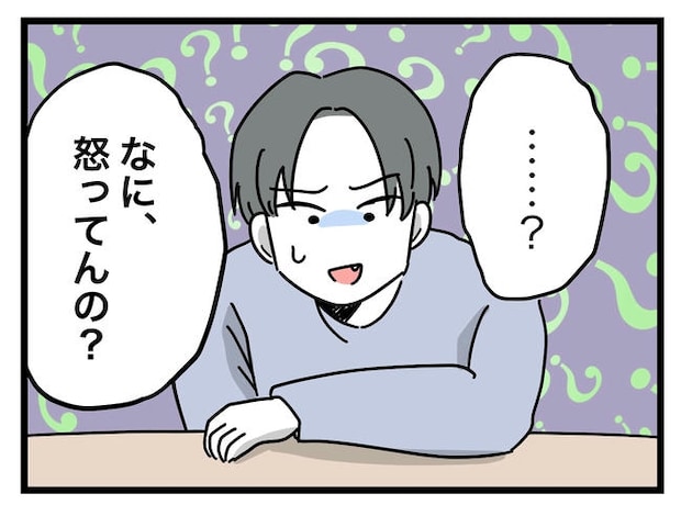 うちの夫は手伝わない！／ツムママ