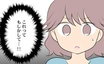 ＜義母と戦ってみた＞「もしかして…」クレカの不正利用！すると妻が義母の家での出来事を思い出し！？
