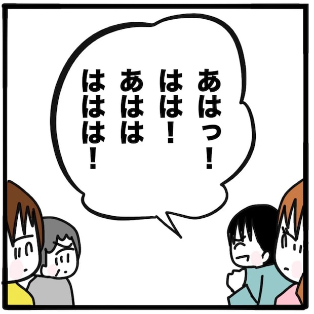 家族がバラバラになったのは誰のせい？／つきママ